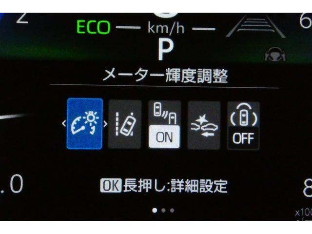 シエンタ Ｚ　Ｗ電動ドア　フルフラット　イモビ　クルーズＣ　ＬＥＤヘッドランプ　アルミ　ＥＴＣ　Ｓキー　横滑り防止機能　メモリーナビ　パワーウィンドウ　エアバック　ＡＢＳ　ドラレコ　カーテンエアバック　ナビ＆ＴＶ（31枚目）