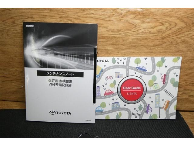 シエンタ Ｚ　Ｗ電動ドア　フルフラット　イモビ　クルーズＣ　ＬＥＤヘッドランプ　アルミ　ＥＴＣ　Ｓキー　横滑り防止機能　メモリーナビ　パワーウィンドウ　エアバック　ＡＢＳ　ドラレコ　カーテンエアバック　ナビ＆ＴＶ（39枚目）