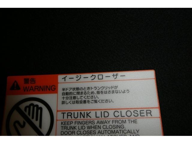 クラウンハイブリッド ＲＳアドバンス　地デジ　衝突被害軽減装置　黒革シート　ＬＥＤヘットライト　後カメラ　クルコン　ＡＣ　Ｐシート　エアバッグ　ナビＴＶ　セキュリティーアラーム　キーフリー　スマートキ　パワーウィンドウ　メモリナビ　アルミ（24枚目）