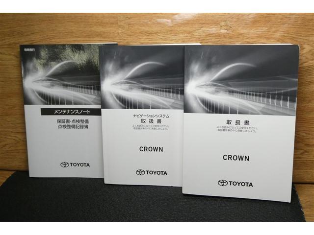 クラウンハイブリッド ＲＳアドバンス　地デジ　衝突被害軽減装置　黒革シート　ＬＥＤヘットライト　後カメラ　クルコン　ＡＣ　Ｐシート　エアバッグ　ナビＴＶ　セキュリティーアラーム　キーフリー　スマートキ　パワーウィンドウ　メモリナビ　アルミ（39枚目）