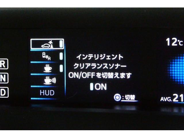 プリウス Aツーリングセレクション スマキー イモビライザー バックモニター クルコン LEDヘッドライト ETC ナビTV メモリーナビゲーション 横滑り防止機能 キーフリ アルミ AAC AUX ABS ワンセグTV パワステ(33枚目)