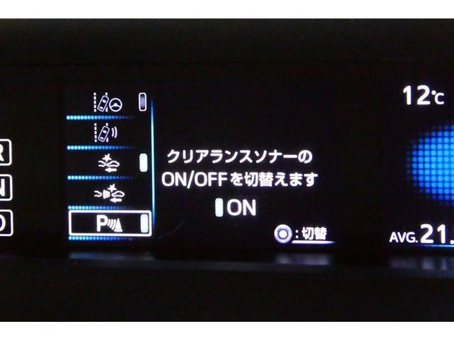 プリウス Aツーリングセレクション スマキー イモビライザー バックモニター クルコン LEDヘッドライト ETC ナビTV メモリーナビゲーション 横滑り防止機能 キーフリ アルミ AAC AUX ABS ワンセグTV パワステ(34枚目)