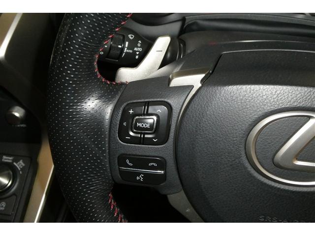 ＮＸ ＮＸ３００　Ｆスポーツ　衝突回避システム　革　キーレス　地デジ　インテリキー　オートエアコン　バックモニター　ナビ＆ＴＶ　横滑り防止機能　盗難防止装置　ＡＢＳ　ＬＥＤライト　クルーズコントロール　Ｐシート　ＤＶＤ　ＡＵＸ（22枚目）