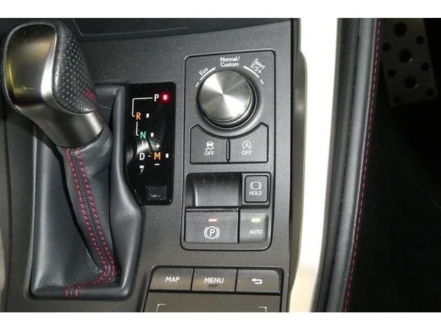 ＮＸ ＮＸ３００　Ｆスポーツ　衝突回避システム　革　キーレス　地デジ　インテリキー　オートエアコン　バックモニター　ナビ＆ＴＶ　横滑り防止機能　盗難防止装置　ＡＢＳ　ＬＥＤライト　クルーズコントロール　Ｐシート　ＤＶＤ　ＡＵＸ（29枚目）