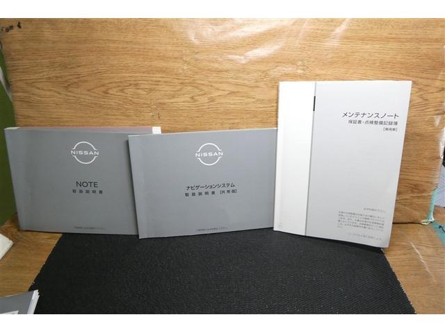 ノート Ｘ　地デジフルセグ　リアカメラ　衝突被害軽減ブレ－キ　クルーズコントロール　横滑防止装置　ＥＴＣ付　アルミ　ＬＥＤヘッドライト　インテリジェントキー　ミュージックプレイヤー接続可　ドラレコ　ＴＶナビ（39枚目）