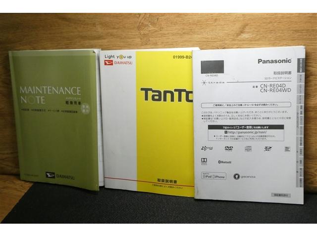 タント カスタムＲＳ　トップエディションＳＡＩＩＩ　ブレーキサポート　ＡＡＣ　Ｂモニター　両側オートスライドドア　イモビライザー　ナビＴＶ　地デジフルセグ　ＬＥＤ　ＤＶＤ再生可能　キーフリー　エアロ　ＥＴＣ　Ｗエアバック　ＡＢＳ　アルミ　ＰＳ　ＶＳＡ（38枚目）