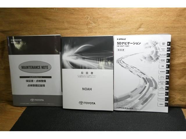 ノア Ｓｉ　プリクラッシュ　地デジ　ＤＶＤ視聴可　ダブルエアコン　ＬＥＤヘットライト　ＥＴＣ付き　ドライブレコーダー　クルコン　横滑り防止機能　ナビＴＶ　三列シート　ＡＷ　フルフラットシート　ＡＡＣ　メモリーナビ（37枚目）