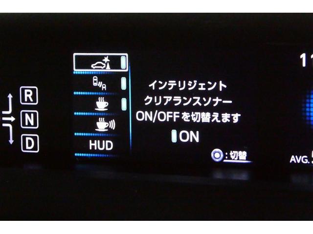 �y�N���A�����X�\�i�[�z���ԁA���i�̒ᑬ���s���ɏ�Q���ւ̐ڋ߂����m���A�u�U�[�ƃf�B�X�v���C�\���ł��m�点���܂��B