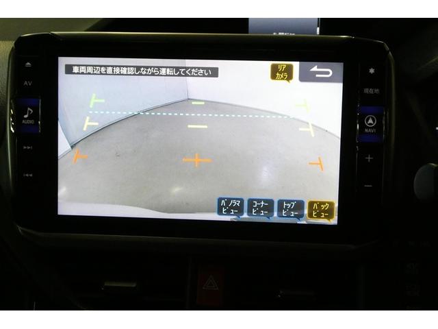 ノア ハイブリッドＳｉ　ダブルバイビーＩＩＩ　地デジ　バックモニター　両側ＰＳＤ　ＬＥＤ　ナビ＆ＴＶ　ＤＶＤ　横滑り防止装置　アルミホイール　スマキー　エアバッグ　クルコン　ＡＣ　３列シート　キーフリー　ＥＴＣ　メモリーナビ　イモビライザー（20枚目）