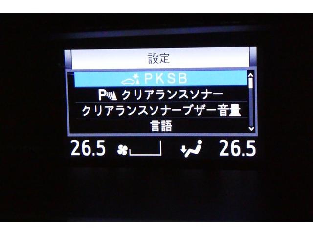 ノア ハイブリッドＳｉ　ダブルバイビーＩＩＩ　地デジ　バックモニター　両側ＰＳＤ　ＬＥＤ　ナビ＆ＴＶ　ＤＶＤ　横滑り防止装置　アルミホイール　スマキー　エアバッグ　クルコン　ＡＣ　３列シート　キーフリー　ＥＴＣ　メモリーナビ　イモビライザー（32枚目）