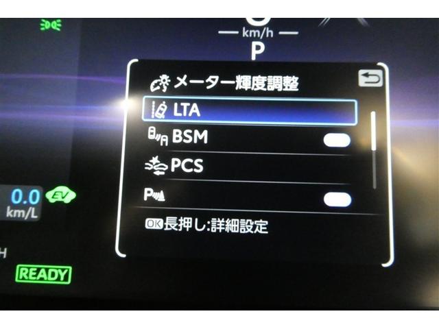 ＲＡＶ４ ハイブリッドアドベンチャー　オフロードパッケージＩＩ　インテリジェントクリアランスソナー　地デジフルセグ　横滑り防止機能　クルコン　ＬＥＤライト　ＡＷＤ　電動シート　バックモニター　ナビ＆ＴＶ　キーレス　エアコン　メモリーナビ　ＥＴＣ　アルミホイール（18枚目）