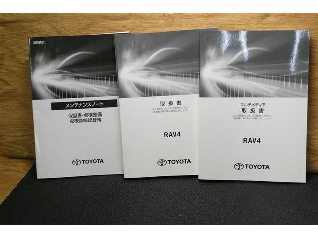 ＲＡＶ４ ハイブリッドアドベンチャー　オフロードパッケージＩＩ　インテリジェントクリアランスソナー　地デジフルセグ　横滑り防止機能　クルコン　ＬＥＤライト　ＡＷＤ　電動シート　バックモニター　ナビ＆ＴＶ　キーレス　エアコン　メモリーナビ　ＥＴＣ　アルミホイール（37枚目）