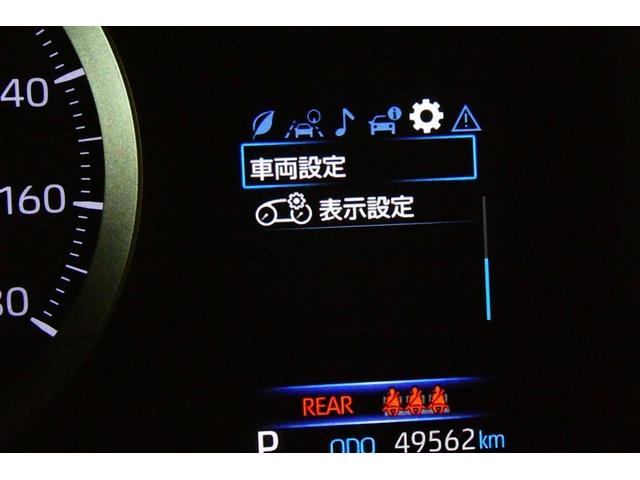 カローラツーリング ハイブリッド　Ｓ　インテリジェントクリアランスソナー　Ｒカメラ　ＡＡＣ　ＬＥＤライト　メディアプレイヤー接続　横滑防止装置　ＥＴＣ車載器　ナビ＆ＴＶ　キーフリーシステム　スマートキー　カーテンエアバック　フルセグＴＶ（35枚目）