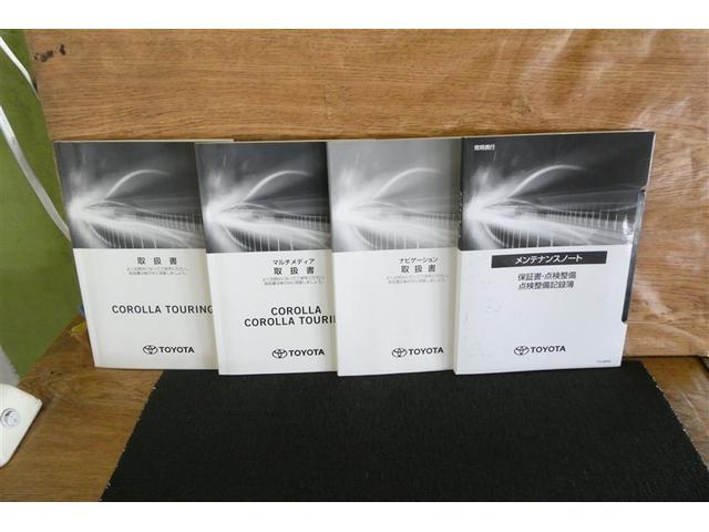 カローラツーリング ハイブリッド　Ｓ　インテリジェントクリアランスソナー　Ｒカメラ　ＡＡＣ　ＬＥＤライト　メディアプレイヤー接続　横滑防止装置　ＥＴＣ車載器　ナビ＆ＴＶ　キーフリーシステム　スマートキー　カーテンエアバック　フルセグＴＶ（40枚目）