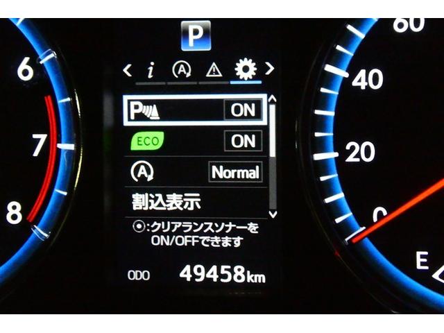 ハリアー エレガンス　イモビ　ＰＷシート　スマ－トキ－　サイドエアバッグ　横滑防止装置　ナビＴＶ　メモリナビ　ＥＴＣ車載器　キーレス　ＬＥＤヘッド　フルオートエアコン　パワステ　アルミホイール　エアロ　助手席エアバッグ（28枚目）