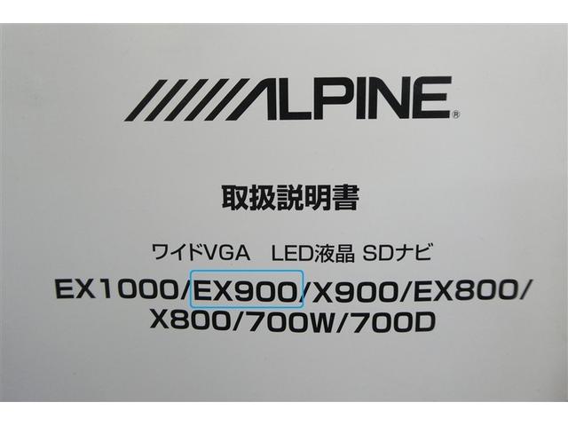 ハリアー エレガンス　イモビ　ＰＷシート　スマ－トキ－　サイドエアバッグ　横滑防止装置　ナビＴＶ　メモリナビ　ＥＴＣ車載器　キーレス　ＬＥＤヘッド　フルオートエアコン　パワステ　アルミホイール　エアロ　助手席エアバッグ（37枚目）