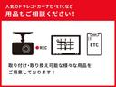 ＳＴＩスポーツ　ＥＸ　ドライブレコーダ　サンルーフ　地デジ　ミュージックプレイヤー接続可　クルコン　ＰＷシート　アルミホイール　パワーウィンドウ　助手席エアバッグ　横滑り防止　ＡＢＳ　フルオートエアコン　ＡＷＤ　キーフリー（58枚目）