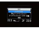 パーキングサポートブレーキ付き