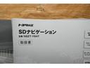 SDナビ取扱書