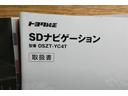 取扱説明書はしっかり保管されております!しっかり取扱説明書も残っている為、前オーナー様が大切に扱われていたのが分かりますね!!
