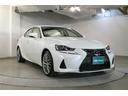 IS IS300h バージョンL 衝突被害軽減 パワーウィンドウ ETC車載器 オートクルーズ サイドSRS パワーステアリング 電動シート キーレス TVナビ DVD AC 盗難防止システム 横滑り防止機能 エアバッグ ABS 中古車画像_3