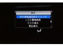 ZS 煌III プリクラッシュ スマートキ アイスト DVD再生機能 横滑り防止装置 ナビTV アルミ 三列シート WAC 盗難防止 オートエアコン キーレス ETC装備 パワステ メモリナビ クルコン ABS(33枚目)
