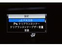 コーナーセンサーを車の前後に装備。障害物までの距離に応じて警告音を変えてお知らせ。縦列駐車時や駐車場・車庫などでの取り回しをサポートします。詳細は販売店スタッフまでおたずねください。