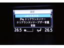 ハイブリッドＳｉ　ダブルバイビーＩＩＩ　地デジ　バックモニター　両側ＰＳＤ　ＬＥＤ　ナビ＆ＴＶ　ＤＶＤ　横滑り防止装置　アルミホイール　スマキー　エアバッグ　クルコン　ＡＣ　３列シート　キーフリー　ＥＴＣ　メモリーナビ　イモビライザー（32枚目）