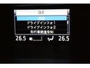 ハイブリッドＳｉ　ダブルバイビーＩＩＩ　地デジ　バックモニター　両側ＰＳＤ　ＬＥＤ　ナビ＆ＴＶ　ＤＶＤ　横滑り防止装置　アルミホイール　スマキー　エアバッグ　クルコン　ＡＣ　３列シート　キーフリー　ＥＴＣ　メモリーナビ　イモビライザー（33枚目）