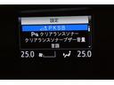 ＺＳ　煌ＩＩＩ　プリクラッシュ　スマートキ　アイスト　ＤＶＤ再生機能　横滑り防止装置　ナビＴＶ　アルミ　三列シート　ＷＡＣ　盗難防止　オートエアコン　キーレス　ＥＴＣ装備　パワステ　メモリナビ　クルコン　ＡＢＳ（33枚目）