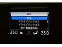 ＺＳ　煌ＩＩＩ　プリクラッシュ　スマートキ　アイスト　ＤＶＤ再生機能　横滑り防止装置　ナビＴＶ　アルミ　三列シート　ＷＡＣ　盗難防止　オートエアコン　キーレス　ＥＴＣ装備　パワステ　メモリナビ　クルコン　ＡＢＳ（34枚目）