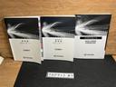 取扱い説明書もしっかり付いてます。中古車ですので、意外とない車も多いんですよ。