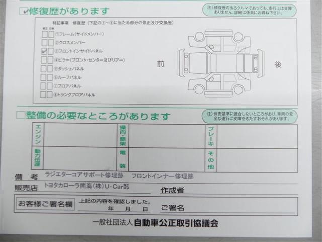 トヨタ クラウンハイブリッド