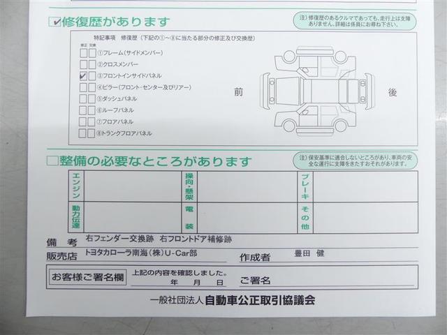 ヴォクシー ＺＳ　煌ＩＩＩ　フルセグ　メモリーナビ　ＤＶＤ再生　後席モニター　バックカメラ　衝突被害軽減システム　ＥＴＣ　両側電動スライド　ＬＥＤヘッドランプ　ウオークスルー　乗車定員７人　３列シート　ワンオーナー　フルエアロ（6枚目）