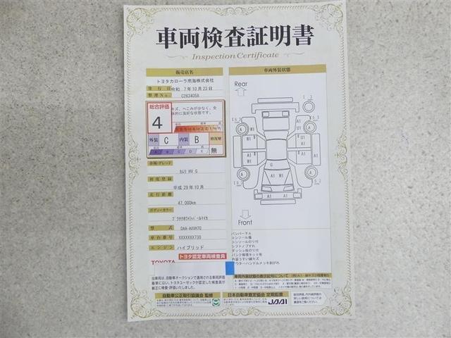 カムリ G フルセグ メモリーナビ DVD再生 バックカメラ 衝突被害軽減システム ETC LEDヘッドランプ ワンオーナー(20枚目)