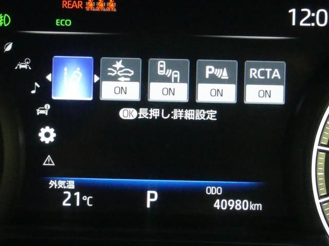 ハリアー Z レザーパッケージ 革シート フルセグ メモリーナビ バックカメラ 衝突被害軽減システム ETC ドラレコ LEDヘッドランプ フルエアロ(11枚目)