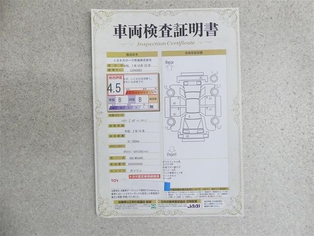 ハリアー Z レザーパッケージ 革シート フルセグ メモリーナビ バックカメラ 衝突被害軽減システム ETC ドラレコ LEDヘッドランプ フルエアロ(20枚目)