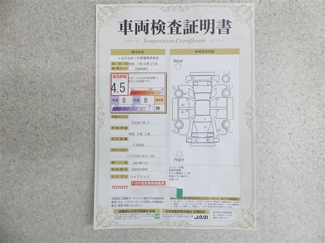 ヤリスクロス ハイブリッドZ バックカメラ 衝突被害軽減システム ETC LEDヘッドランプ ワンオーナー(20枚目)