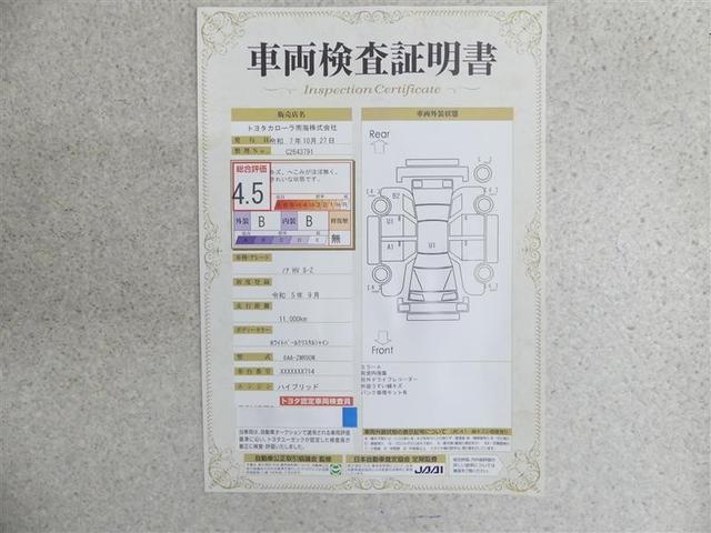 ノア ハイブリッドS-Z フルセグ メモリーナビ DVD再生 バックカメラ 衝突被害軽減システム ETC ドラレコ 両側電動スライド LEDヘッドランプ 乗車定員7人 3列シート ワンオーナー(20枚目)