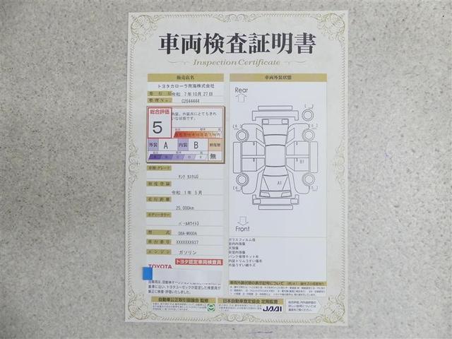 タンク カスタムG ワンセグ メモリーナビ バックカメラ 衝突被害軽減システム ETC 両側電動スライド LEDヘッドランプ アイドリングストップ(20枚目)