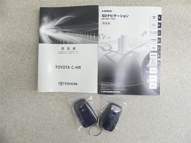 整備手帳、説明書も完備しております。