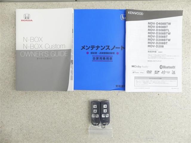 N-BOXカスタム L スタイル+ブラック ワンセグ メモリーナビ バックカメラ 衝突被害軽減システム ETC 両側電動スライド LEDヘッドランプ ワンオーナー アイドリングストップ(20枚目)