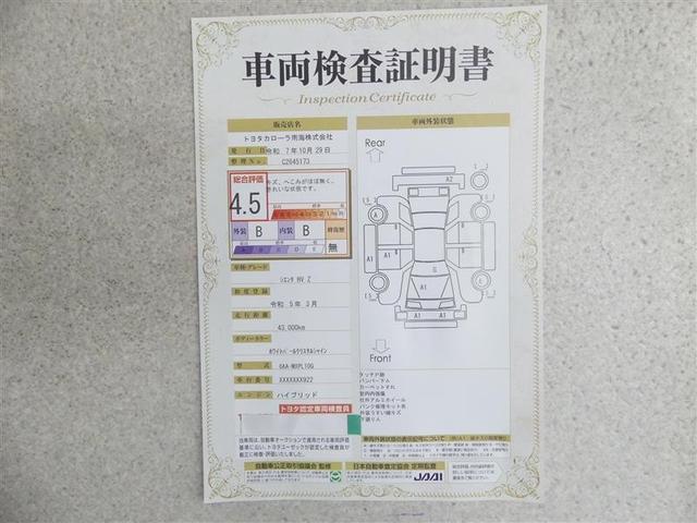 シエンタ ハイブリッドＺ　フルセグ　メモリーナビ　バックカメラ　衝突被害軽減システム　ＥＴＣ　ドラレコ　両側電動スライド　ＬＥＤヘッドランプ　ワンオーナー（20枚目）