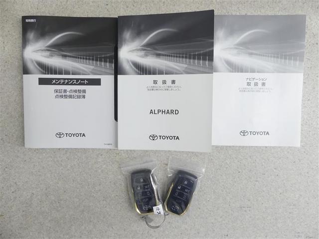 アルファード ２．５Ｓ　タイプゴールド　フルセグ　メモリーナビ　ＤＶＤ再生　バックカメラ　衝突被害軽減システム　ＥＴＣ　両側電動スライド　ＬＥＤヘッドランプ　乗車定員７人　３列シート　ワンオーナー　アイドリングストップ（19枚目）