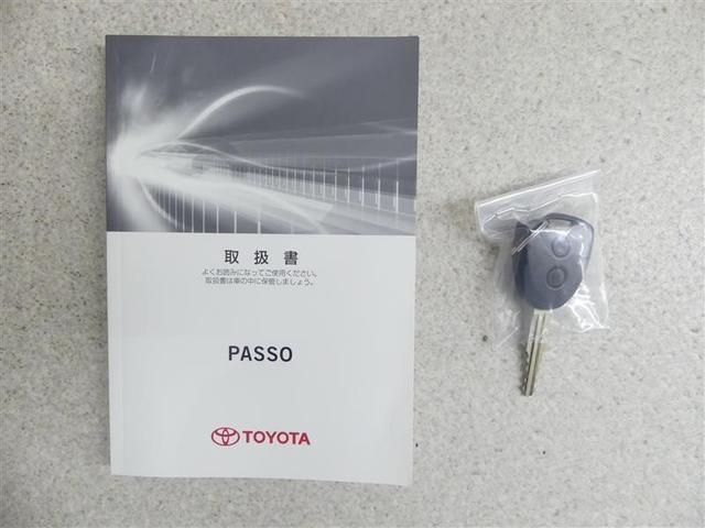パッソ Ｘ　Ｓ　衝突被害軽減システム　ＥＴＣ　ワンオーナー　アイドリングストップ（16枚目）