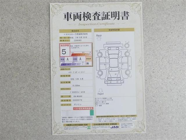 ハリアー Ｚ　レザーパッケージ　革シート　フルセグ　メモリーナビ　バックカメラ　衝突被害軽減システム　ＥＴＣ　ドラレコ　ＬＥＤヘッドランプ　ワンオーナー　フルエアロ（20枚目）