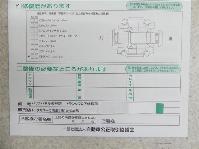 オーリス １５０Ｘ　ブラッキッシュラウンジ　フルセグ　メモリーナビ　ＤＶＤ再生　バックカメラ　ＥＴＣ　ＨＩＤヘッドライト　ワンオーナー（20枚目）
