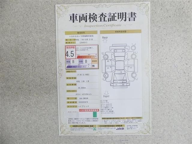 ノア ハイブリッドＳｉ　ダブルバイビーＩＩＩ　フルセグ　メモリーナビ　ＤＶＤ再生　後席モニター　バックカメラ　衝突被害軽減システム　ＥＴＣ　両側電動スライド　ＬＥＤヘッドランプ　乗車定員７人　３列シート　ワンオーナー　フルエアロ（20枚目）