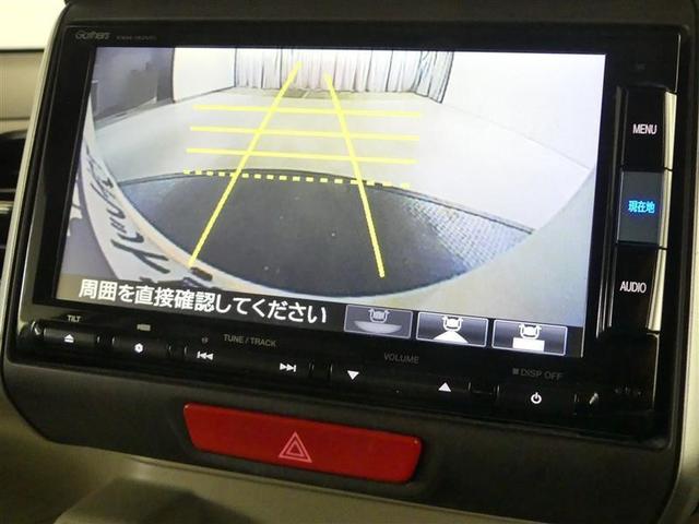 N-BOX G・ターボLパッケージ フルセグ メモリーナビ DVD再生 バックカメラ 衝突被害軽減システム 両側電動スライド HIDヘッドライト ワンオーナー アイドリングストップ(7枚目)
