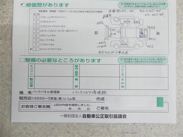 N-BOX G・ターボLパッケージ フルセグ メモリーナビ DVD再生 バックカメラ 衝突被害軽減システム 両側電動スライド HIDヘッドライト ワンオーナー アイドリングストップ(20枚目)